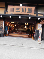 間口も広く段差のないお店の写真。入りやすいですね