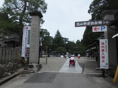 境内から桜山日光館への行き方２の写真。坂を登ったところに、桜山八幡宮境内への南の入り口があります。