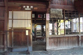 休憩所の写真。中は広く自販機も置かれ、車いすでもゆったりと休めるスペースになっています。