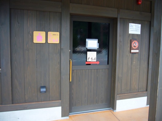 車いすトイレの外観写真
