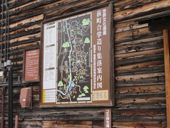 荻町合掌造り集落案内図の写真。トイレの外壁に、荻町合掌造り集落案内図があります。