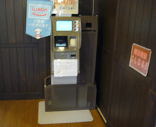 プリペイドカードのチャージもできますの写真。プリペイドカードチャージャーが設置されています。