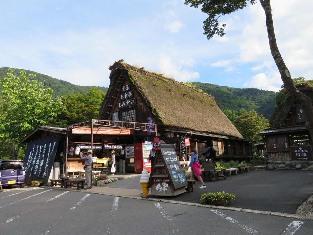合掌造りの喫茶、お食事、お土産物屋ですの写真
