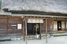 合掌造り家屋のお休み処の写真。立派な合掌造り家屋「中野長治郎家」は、中で休憩できるようになっています。