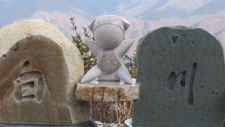 展望台にある「さるぼぼ」の写真。飛騨に昔から伝わる人形です