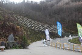 展望台スロープの写真。スロープの登り口