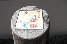 美人の湯 下呂温泉の写真。日本酒のCMでお馴染み、小島功の下呂温泉の観光PRポスターのイラスト
