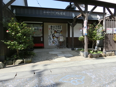 湯の街ギャラリー「さんぽ道」の写真。湯の街通りにあり、下呂温泉を題材にした絵手紙などが展示されています