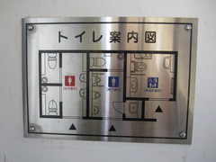公衆トイレの写真。トイレ内がわかりやすい案内図が掲示されています
