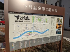 観光案内図の写真。下呂温泉観光案内図表示板です