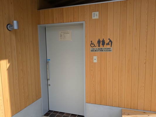 車いすトイレの外観写真