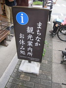 古い町並みの中にありますの写真。白壁土蔵街の円光寺から真宗寺へ向かう途中にあります