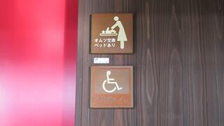 多目的トイレの写真。おむつ交換台あります