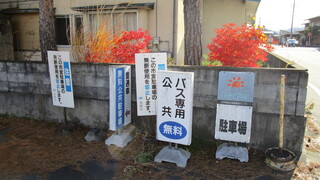 駐車場の写真。道路を挟み2つのエリアに別れた広大な駐車場です
