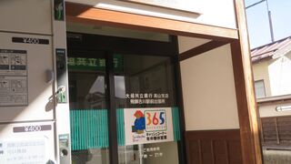 ATMの写真。観光案内所横に年中無休のキャッシュコーナー