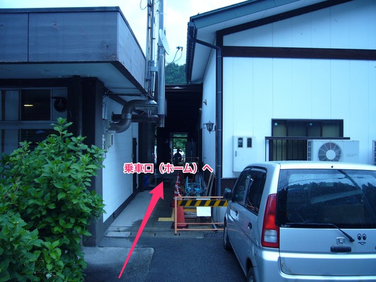 出入口の写真
