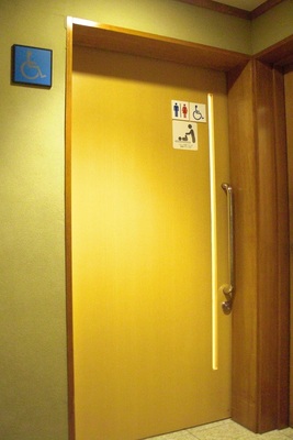車いすトイレの外観写真
