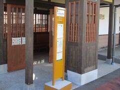 バス停の写真。観光特化型バス「匠バス」の停留所になっています