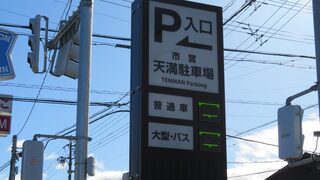 駐車場看板の写真。空き状況を表示します
