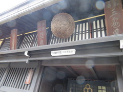 軒下の杉玉の写真。川尻酒造場は数年貯蔵する熟成古酒の酒蔵です