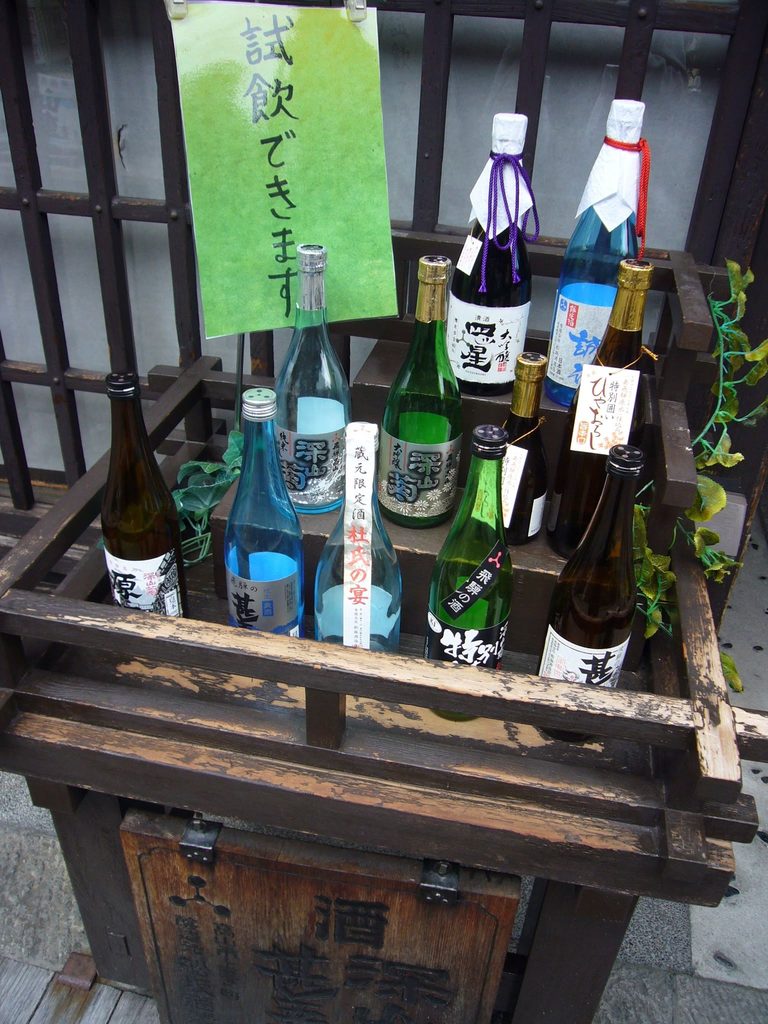 日本酒が試飲出来ますの写真