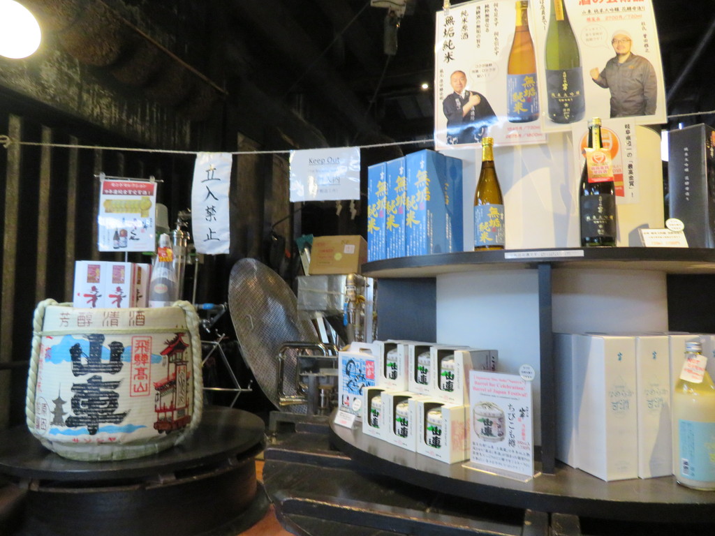 色々な種類の日本酒を販売していますの写真
