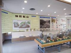 鉱山資料館２階の写真。神岡鉱山に関する資料