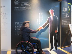 フォトスポットの写真。ニュートリノの研究で2015年ノーベル物理学賞を受賞した梶田隆章さんと握手