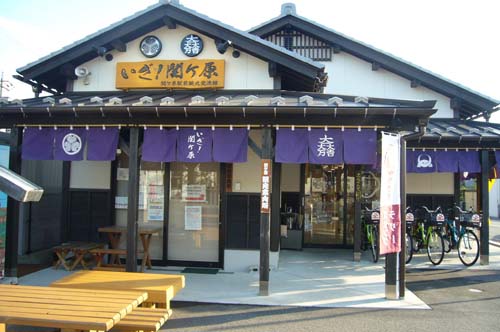 関ケ原駅前観光交流館の入口写真