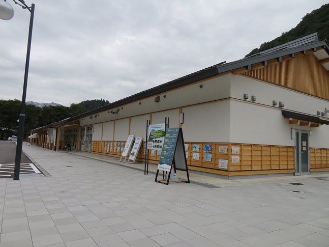 清流長良川あゆパークの写真