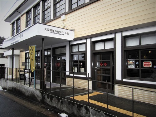 美濃和紙あかりアート館の写真