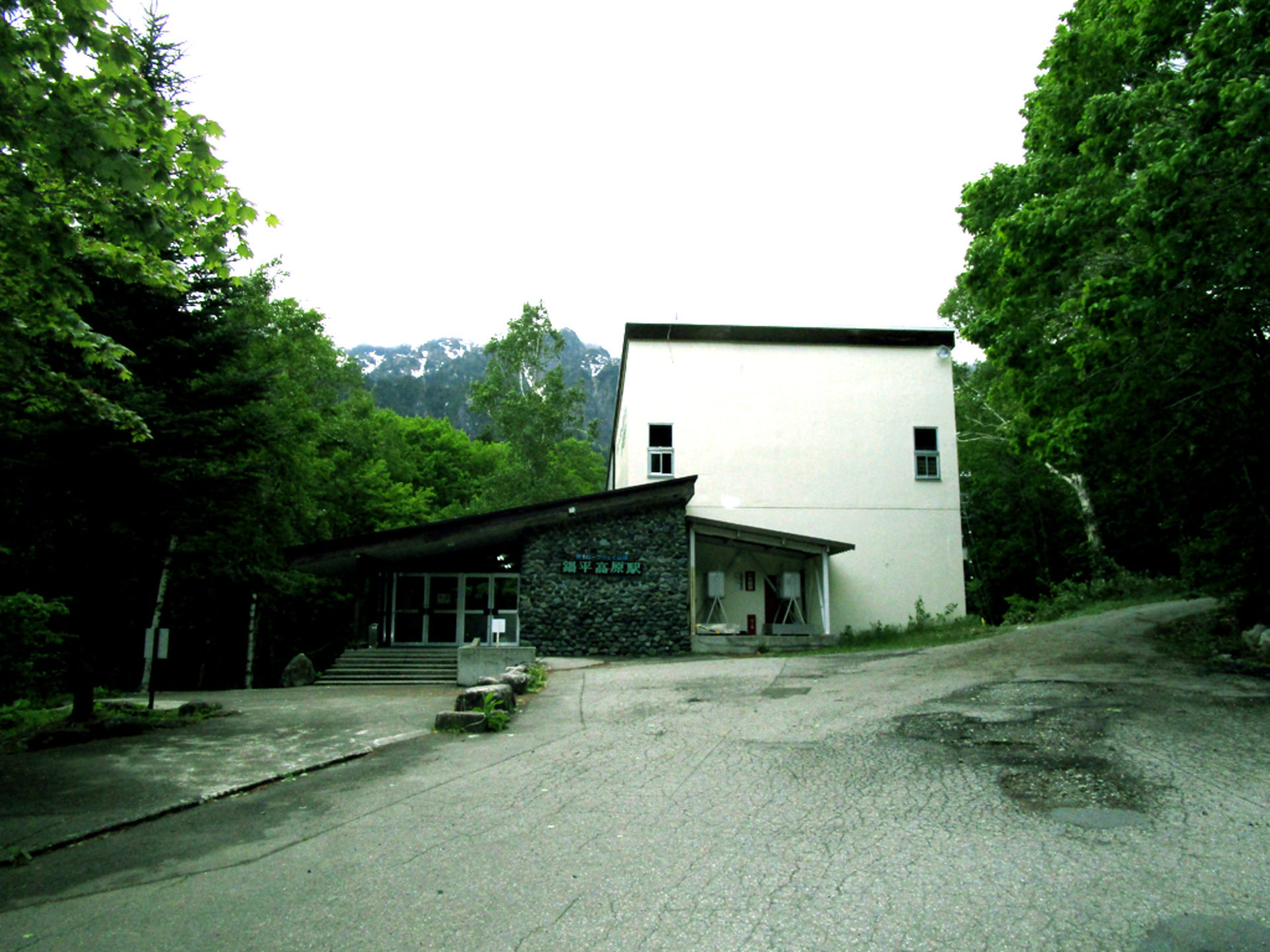 新穂高ロープウェイ 鍋平高原駅の風景