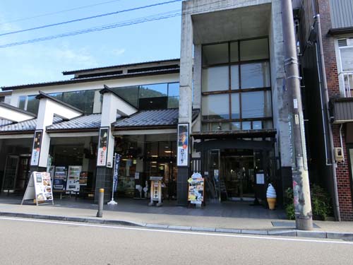 流響の里の外観写真
