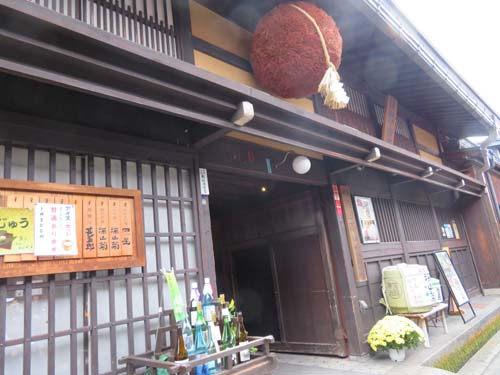 舩坂酒造店/味の与平の外観写真