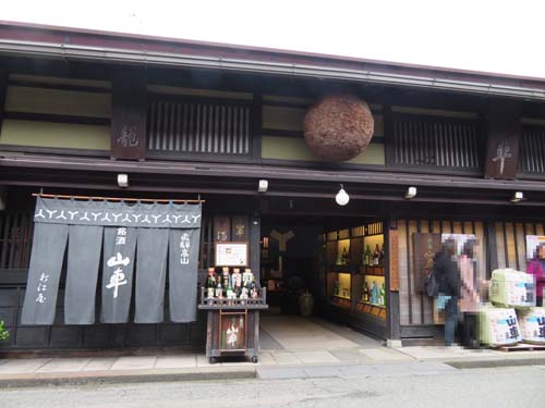 原田酒造場の外観写真